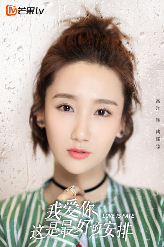 Love is Fate / Love Happening China Web Drama